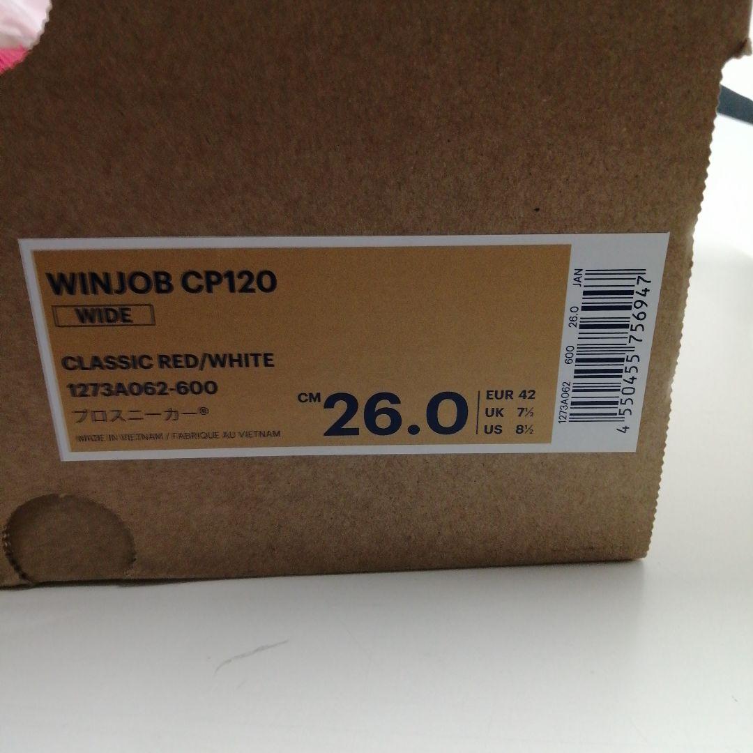 【新品未使用】アシックスasics WINJOB CP120 安全靴 26㎝