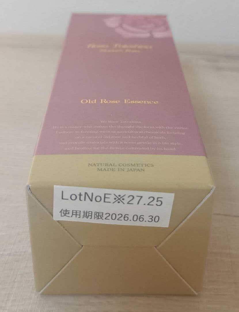 ☆未使用品☆オールドローズローション、エッセンス、クリーム3点セット