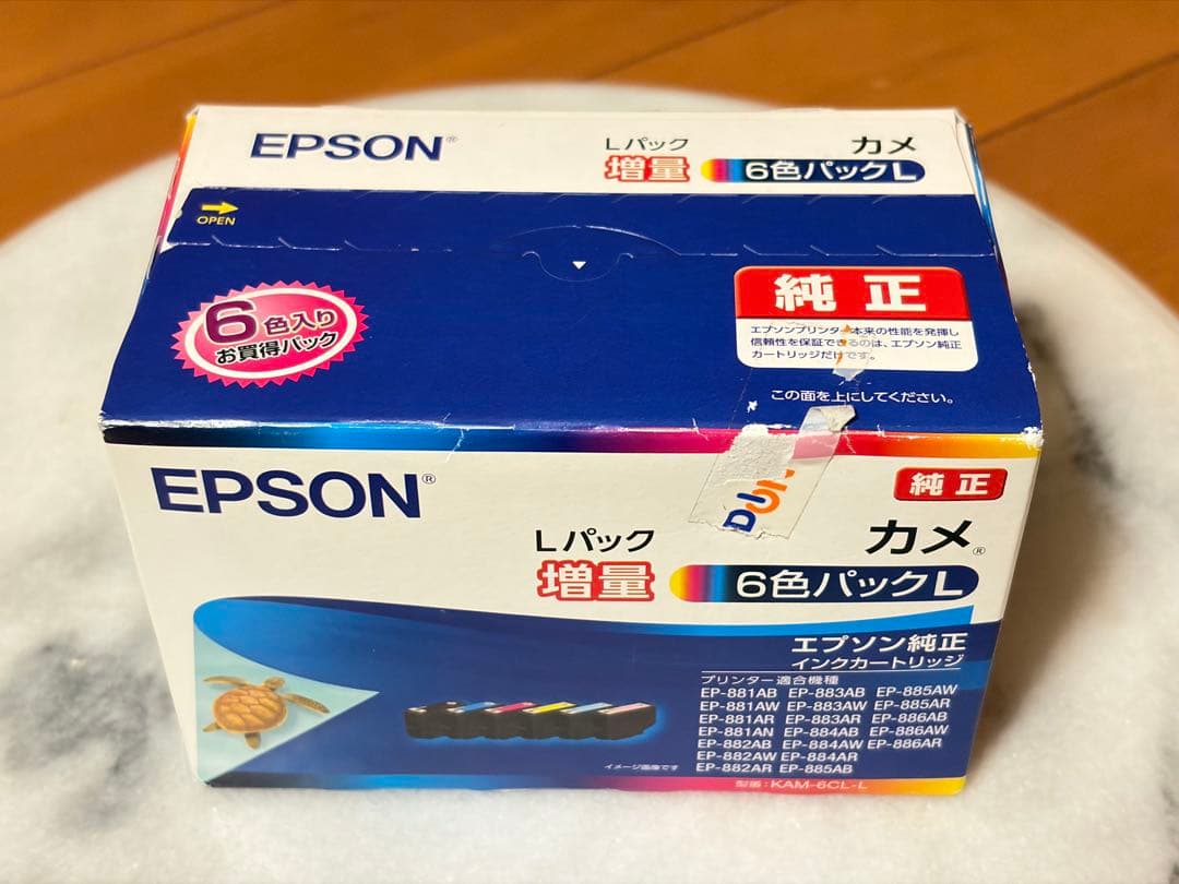 新品　エプソン カメ KAM-6CL-L 6色 増量 純正インクカートリッジ