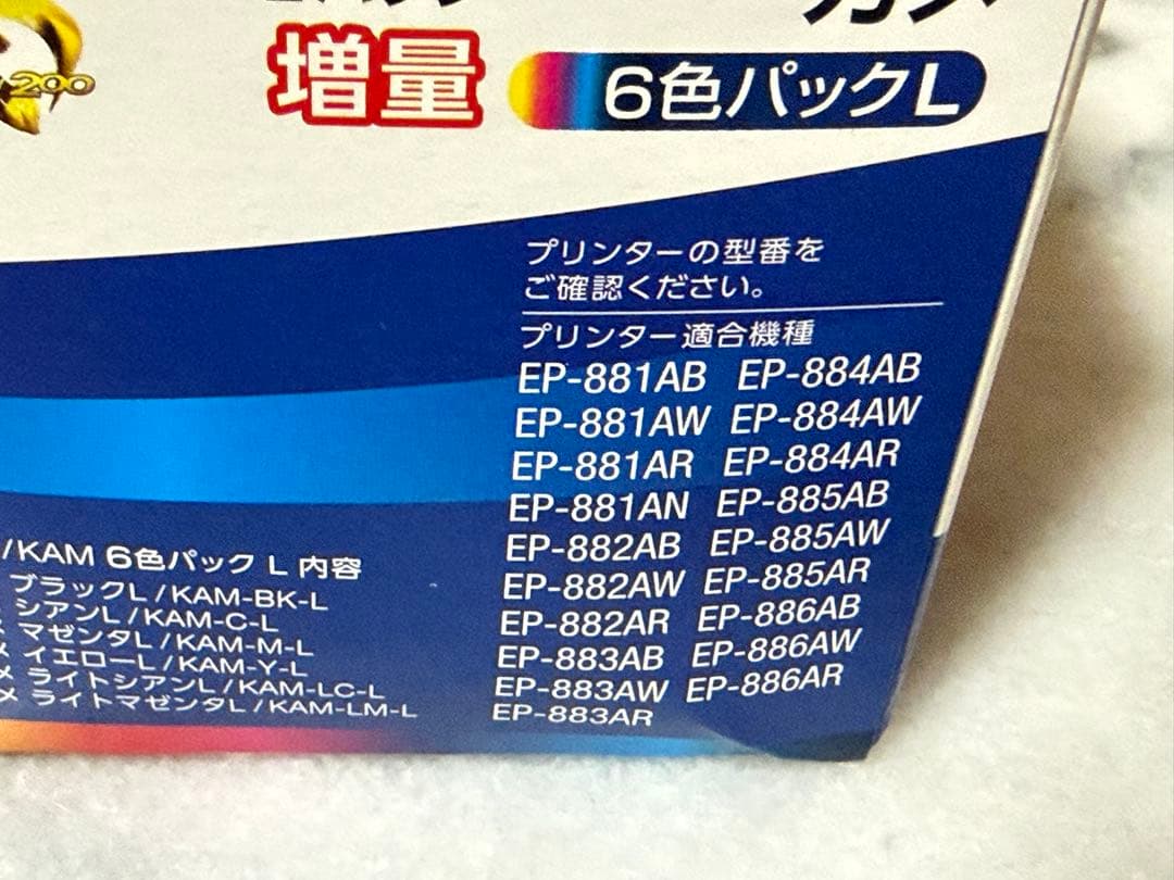 新品　エプソン カメ KAM-6CL-L 6色 増量 純正インクカートリッジ