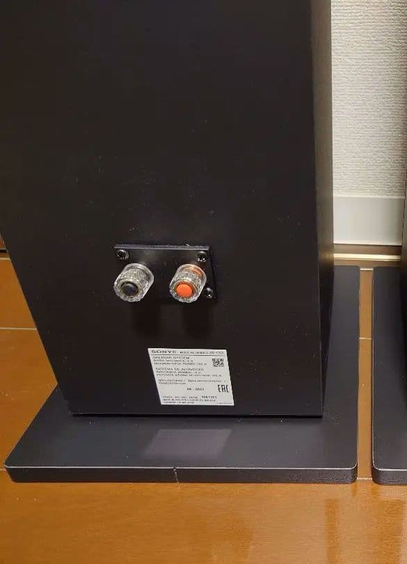 SONY SS-CS3 フロアスタンディングスピーカー ①