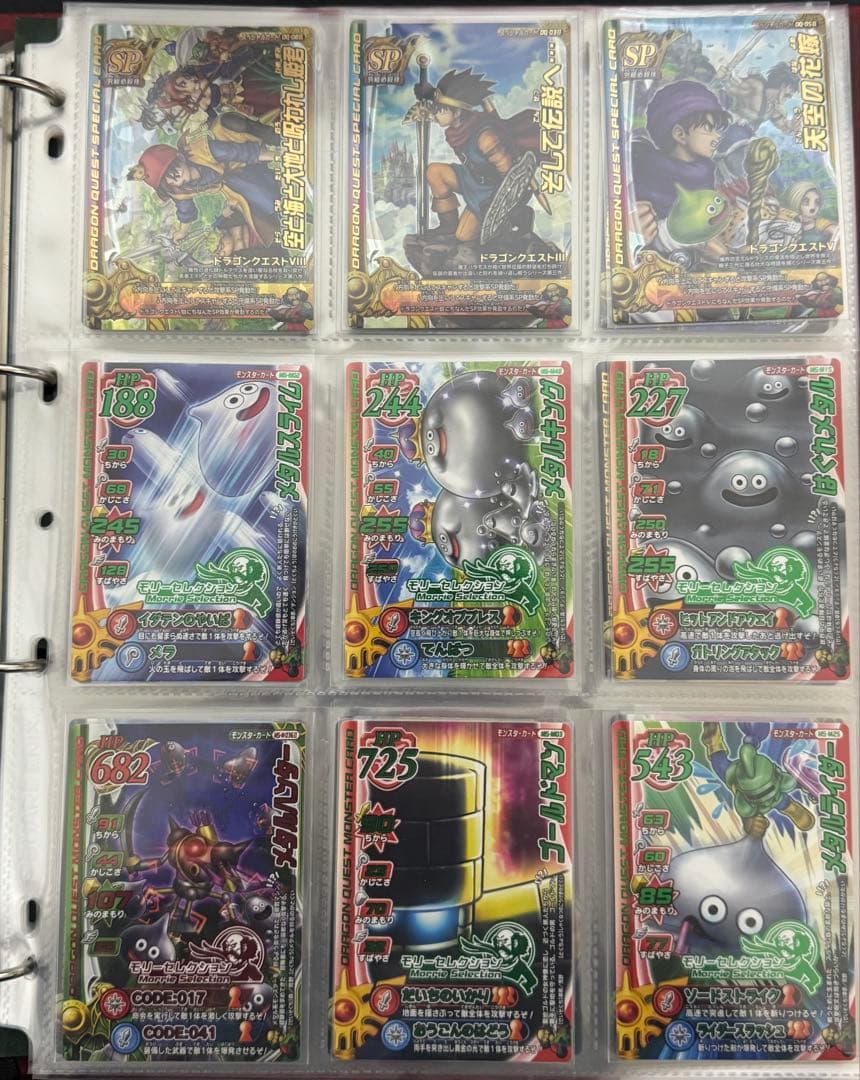 [バラ売り不可] ドラクエモンスターバトルロード　 ぱふぱふSP(刻印有)+α