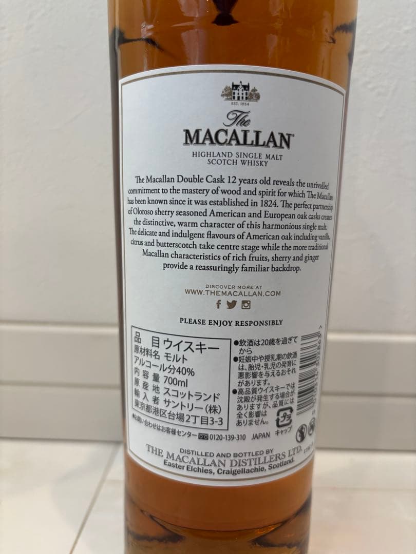 MACALLAN12年　DOUBLE CASK(新品、未開封)