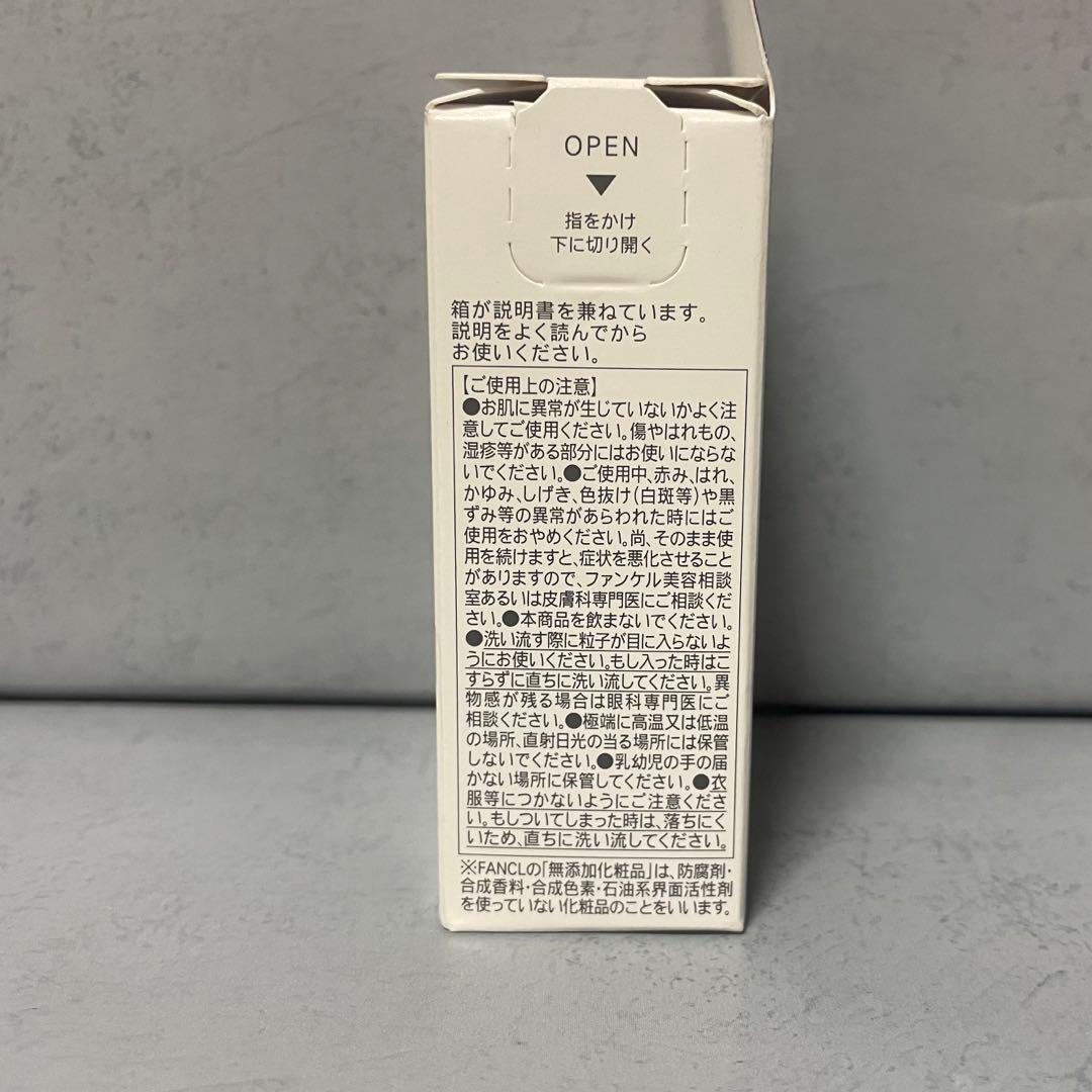 ファンケルディープクリア洗顔パウダー126個