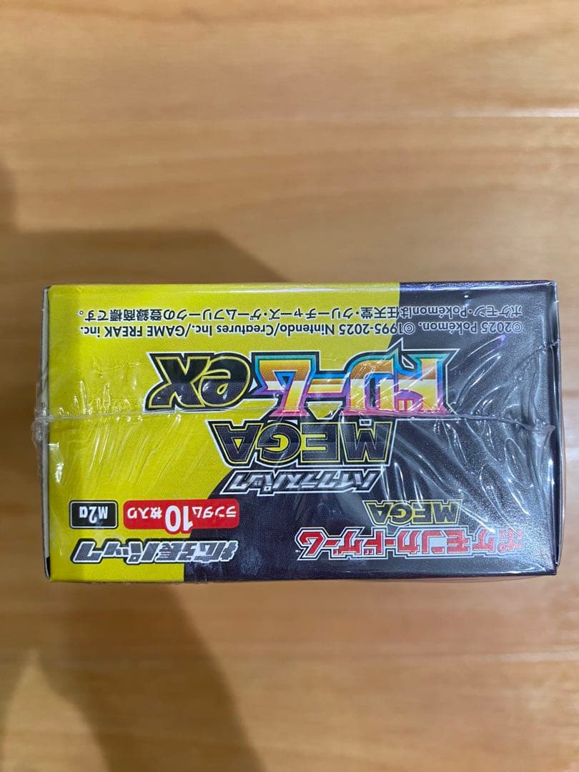 ポケモンカード　メガドリームex新品、未開封、シュリンク付き