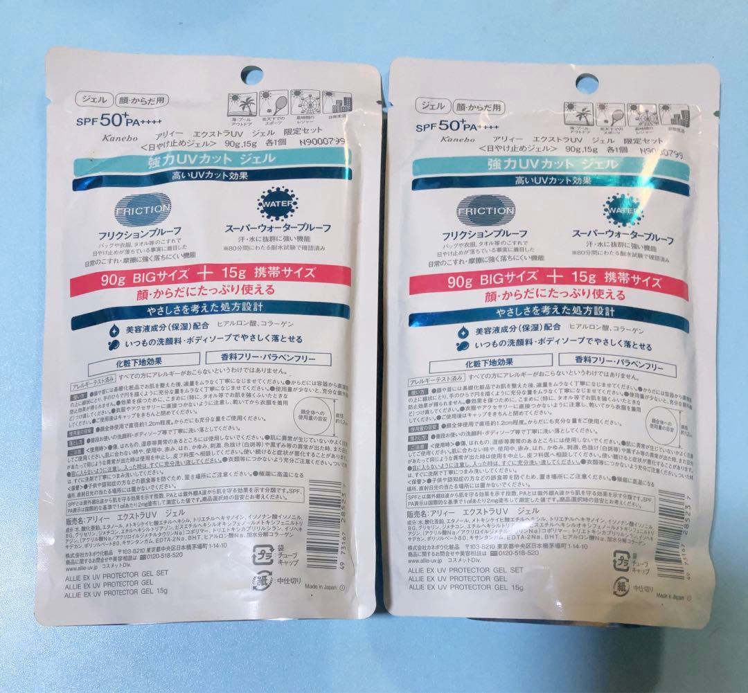 日焼け止め Ist