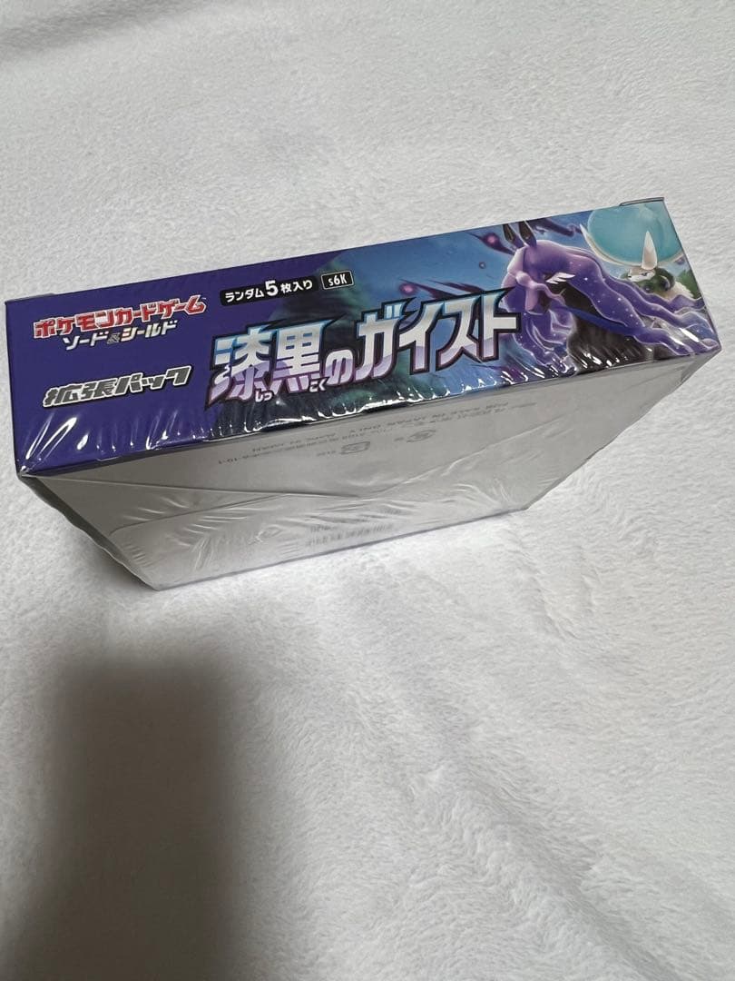 新品未開封　ポケモンカードBOX 漆黒のガイスト　シュリンク付き