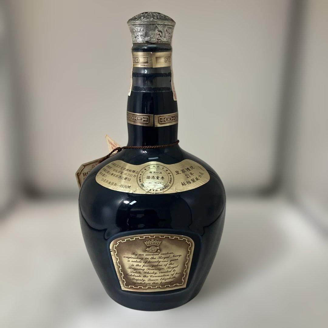 【未開封】　CHIVAS  SALUTE21年 スコッチウイスキー