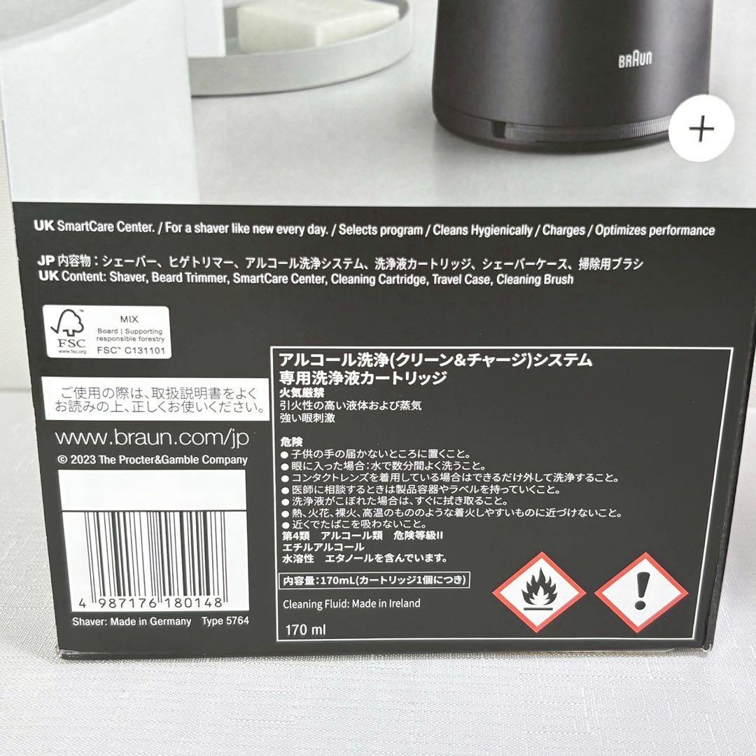 ブラウン 電気シェーバー シリーズ7 洗浄機付き 72-C7500cc