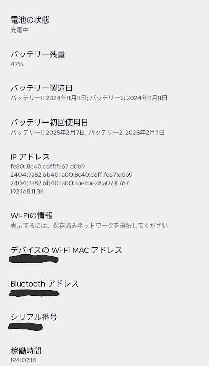 Lenovo Legion Tab 8.8 第3世代 TB321FU 国内版