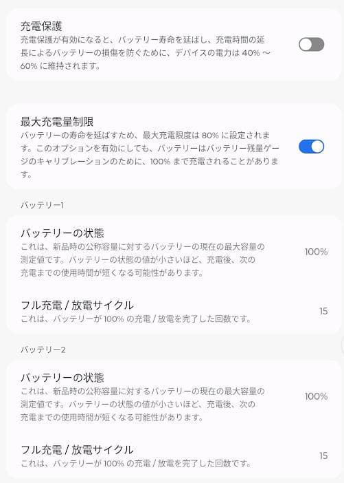 Lenovo Legion Tab 8.8 第3世代 TB321FU 国内版