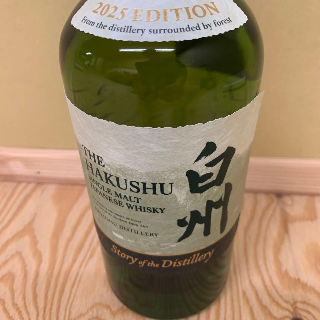 今日だけ。白州　シングルモルトウイスキー 2025 EDITION