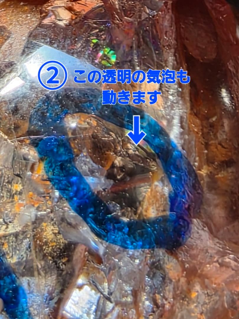 大玉17.5㎜　希少水入りエレスチャルクォーツブレスレット