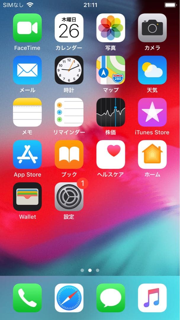 iPhone6 ゴールド 128GB バッテリー93% 本体
