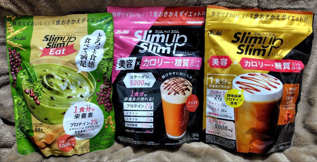 スリムアップスリム　SHAKE・Eat 【キャラメルラテ味&ショコラ味・抹茶味】