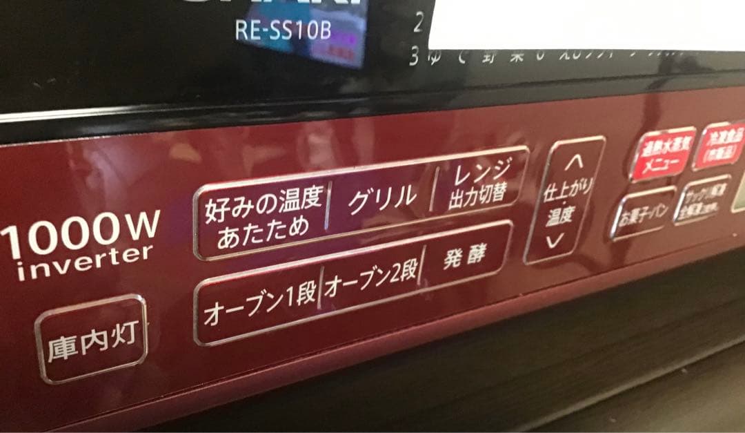 SHARP オーブンレンジ RE-SS10B-R 2017年製