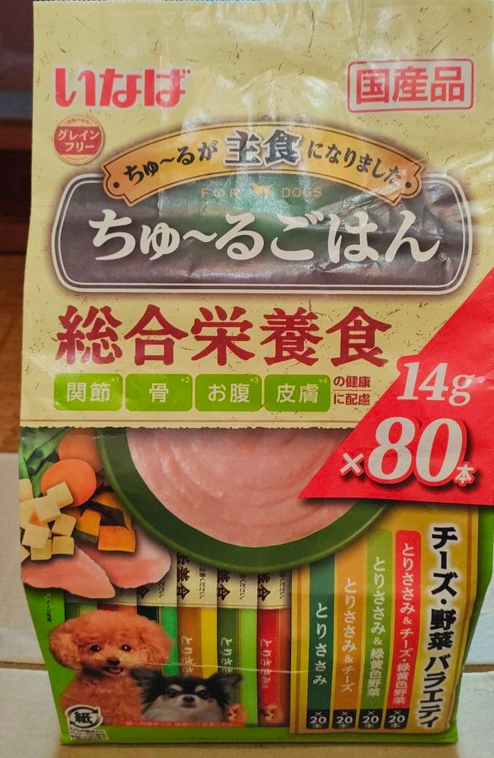 いなば　412本　犬　ちゅ〜るごはん　とりささみ＆チーズ　野菜バラエティ