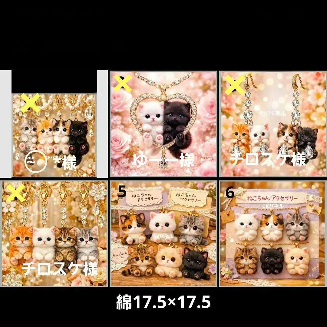 ハンドメイド　オーダー受付ページ　　♡アクセサリーにゃんこ　パネル♡