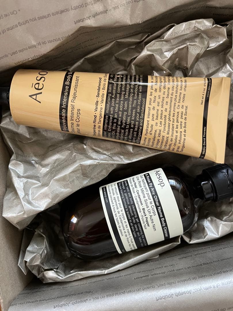Aesop　イソップ　ボディバーム　ボディクレンザー　ギフトセット　未使用品