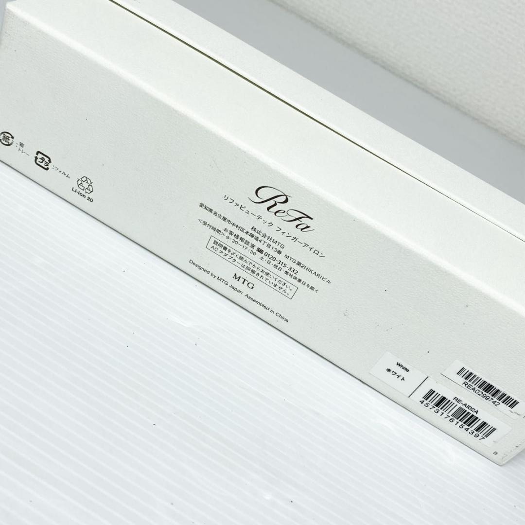 ReFa リファ ビューテック フィンガーアイロン ST RE-AI02A