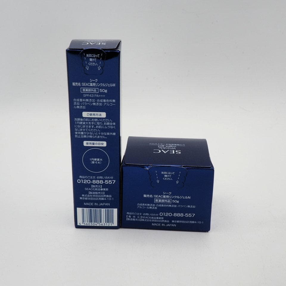 SEAC シーク薬用リンクルジェルM・N各50g