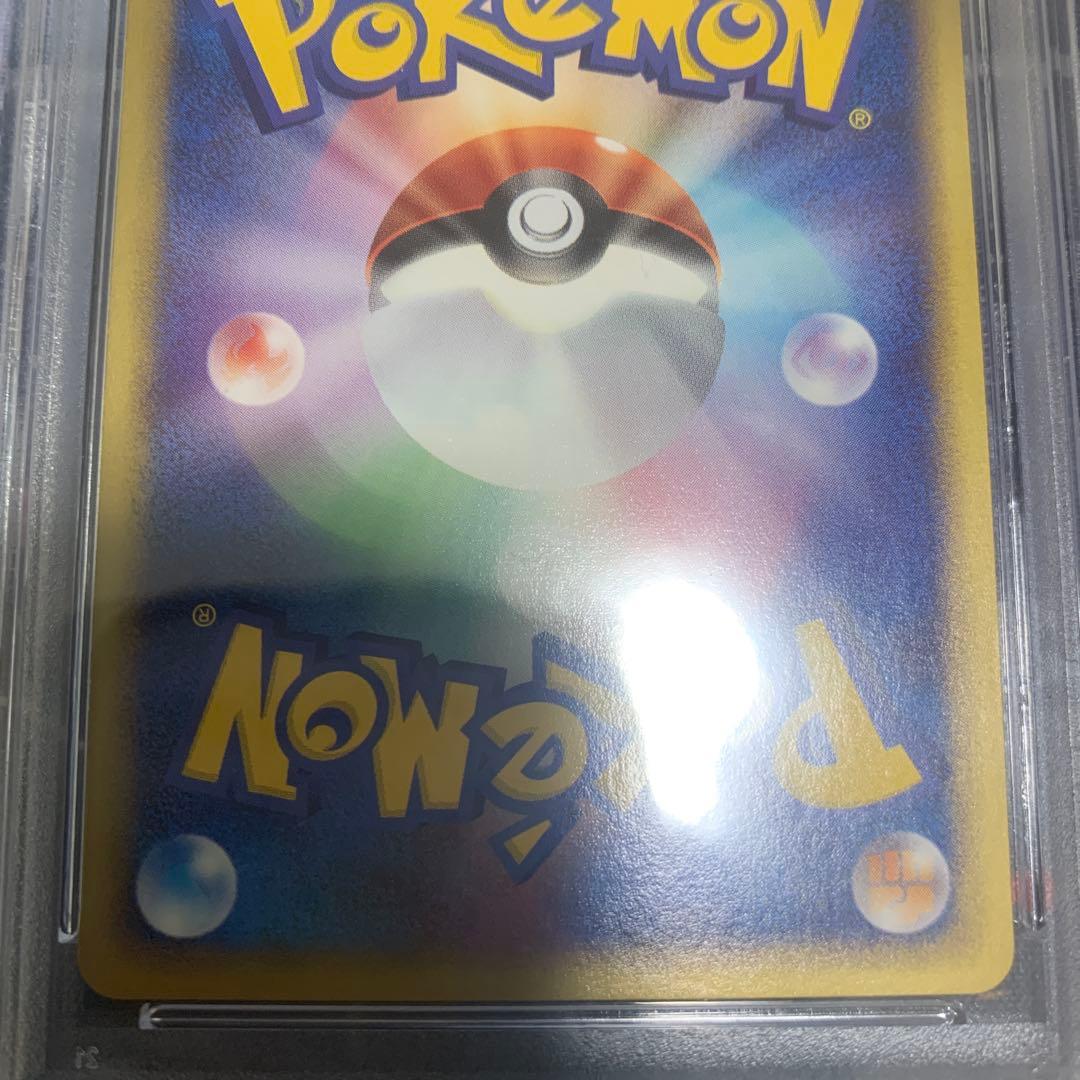 ポケモンカードe コダック　psa10