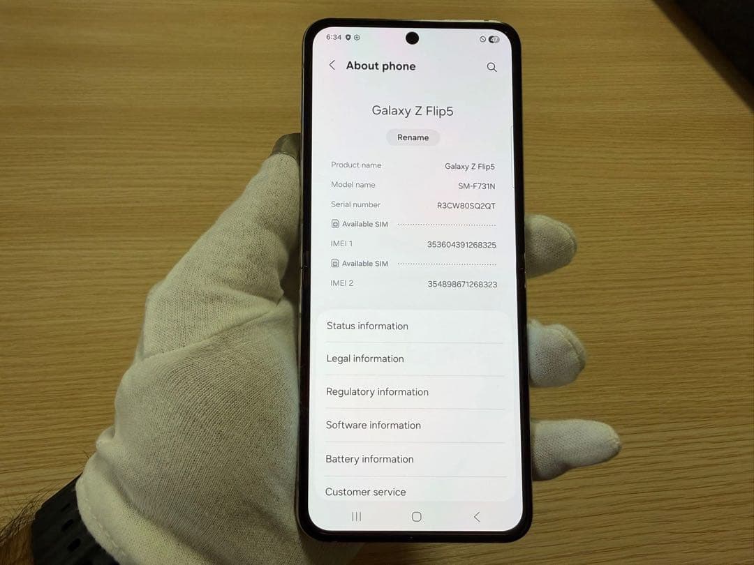 Galaxy Flip5 256GB ホワイト SIMフリー
