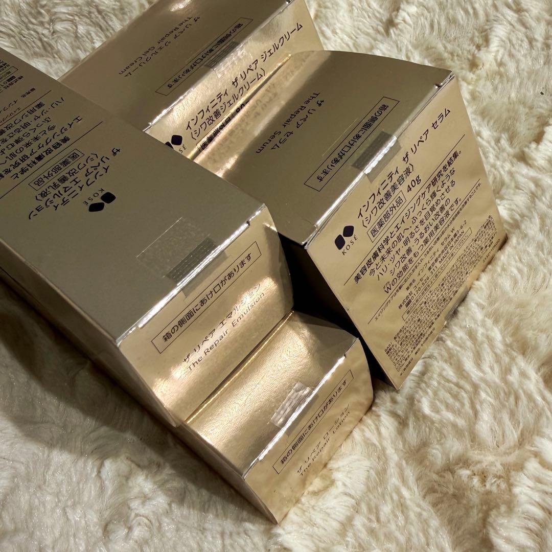 新品❗️インフィニティ ザ リペア ローション エマルジョン セラム クリーム