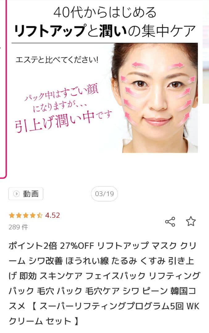 スーパーリフティングパックセット
