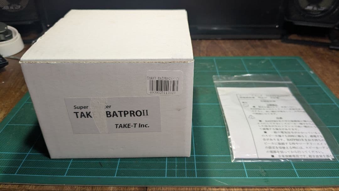 TAKET-BATPROⅡ　スーパーツイーター