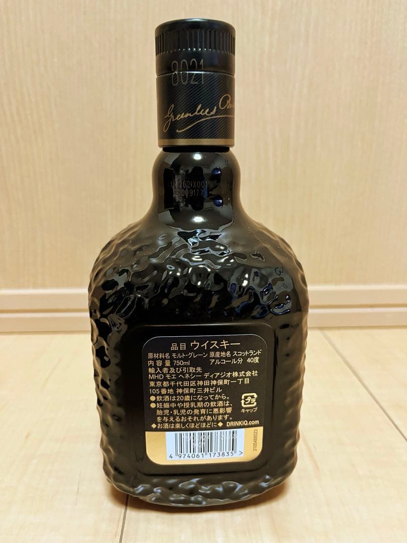 オールドパー18年 750ml 箱付 未開封 ウイスキー