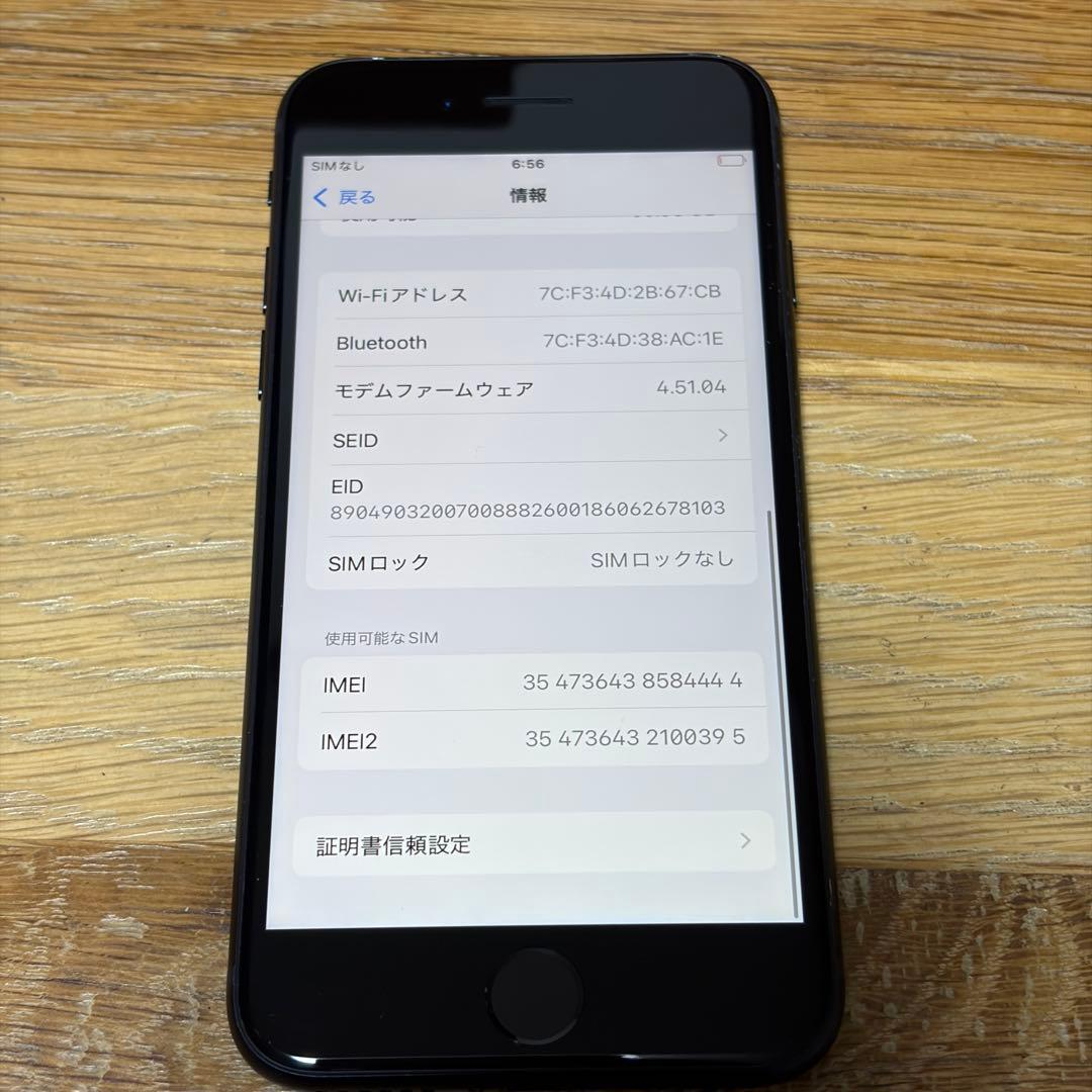 ぶ*ん様 バッテリー新品　iPhoneSE第3世代64GB SIMフリー　美品