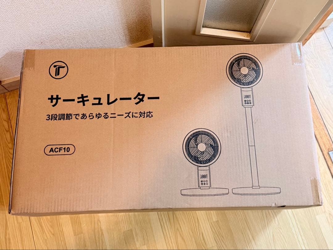 新品未使用　サーキュレーター　扇風機