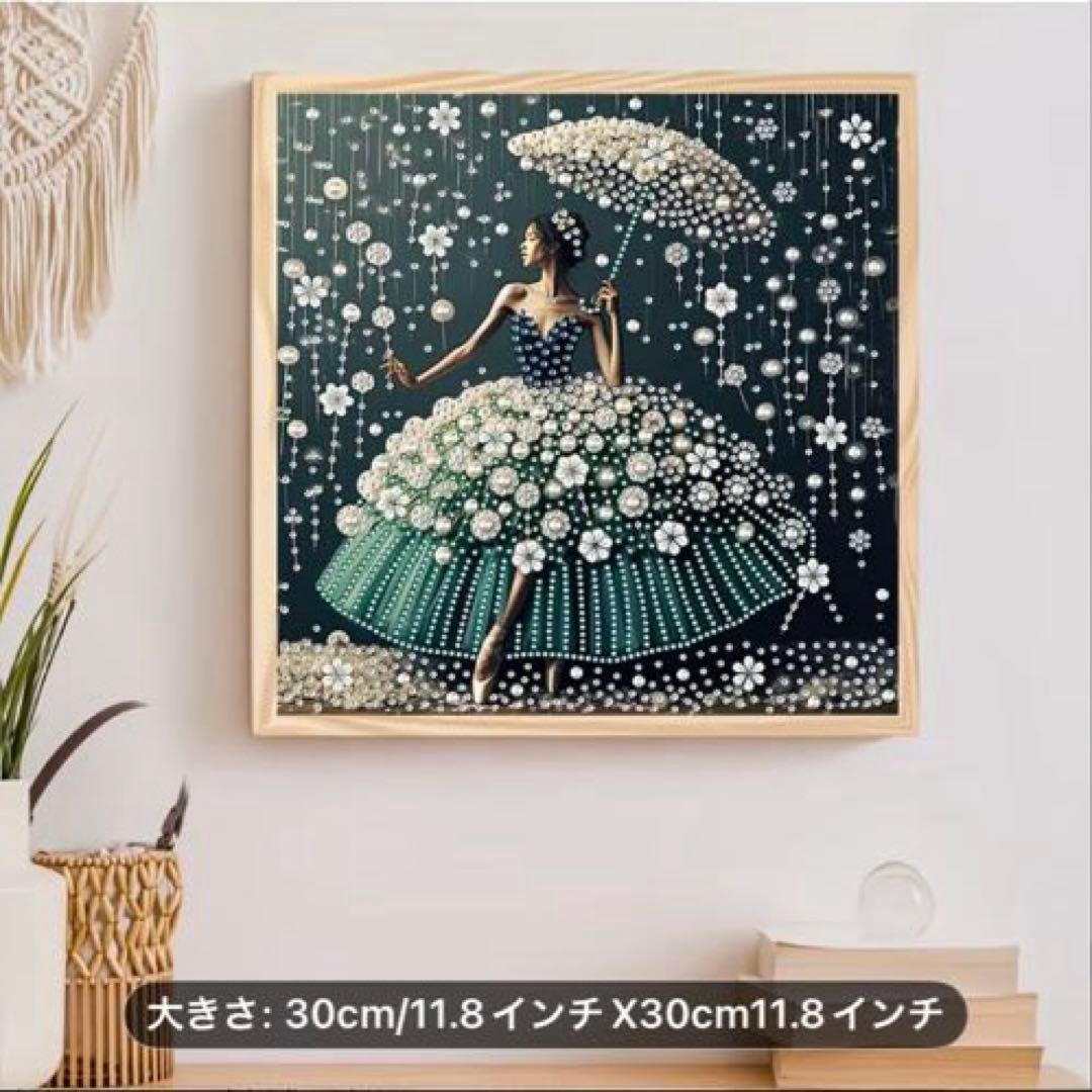 ★専用★ダイヤモンドアート　ダークパリ 特殊ビーズ