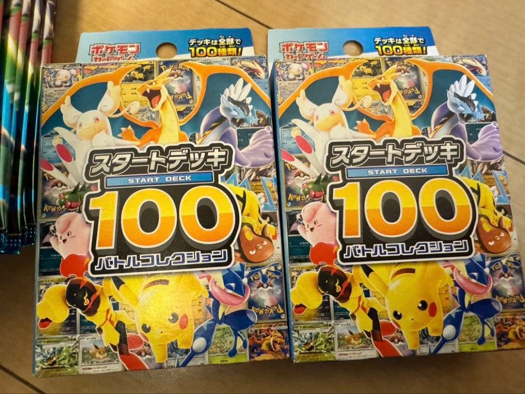 メガブレイブ　2BOX分　封入率一致　スタートデッキ1002BOX セット