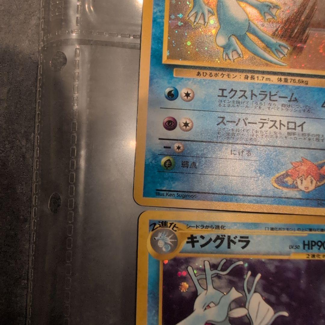 ア*エ様 ポケモンカード　旧裏　水タイプ　まとめ売り