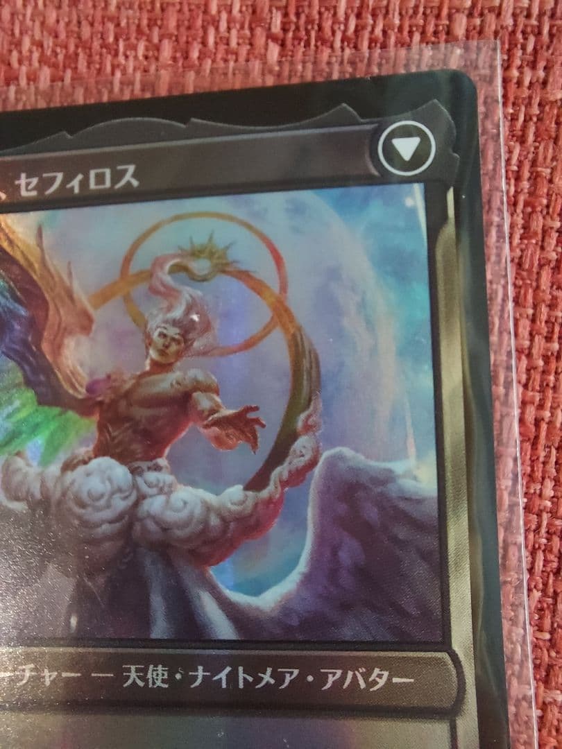 u*d様 MTG FF 威名のソルジャー、セフィロス foil 2枚セット