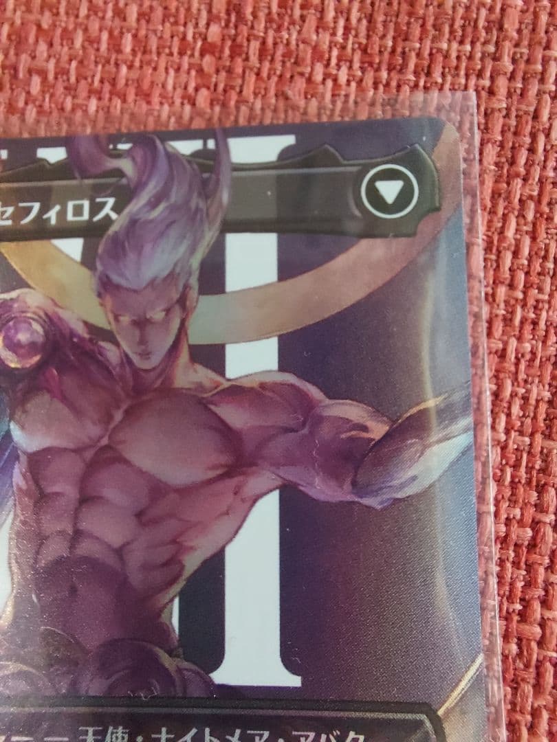 u*d様 MTG FF 威名のソルジャー、セフィロス foil 2枚セット