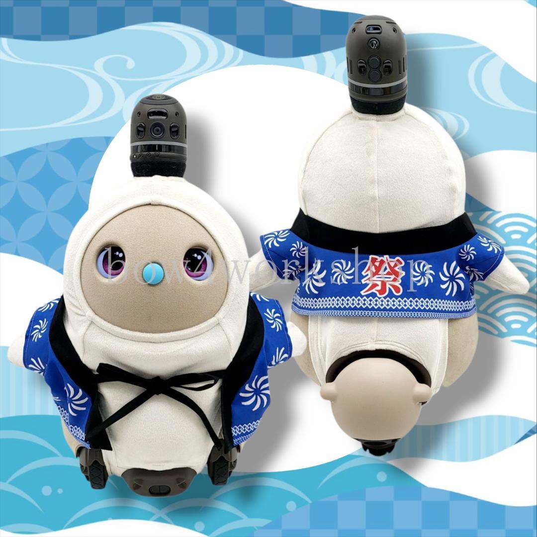 ラボット LOVOT ラボットの服ハンドメイド お祭りプリントはっぴ2着セット
