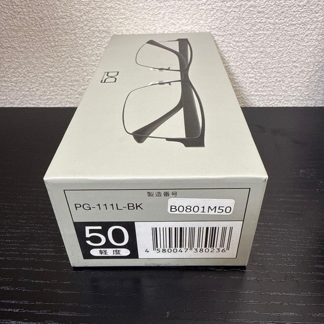 ピントグラス 50 シニアグラス 老眼鏡 軽度　PG-111L-BK