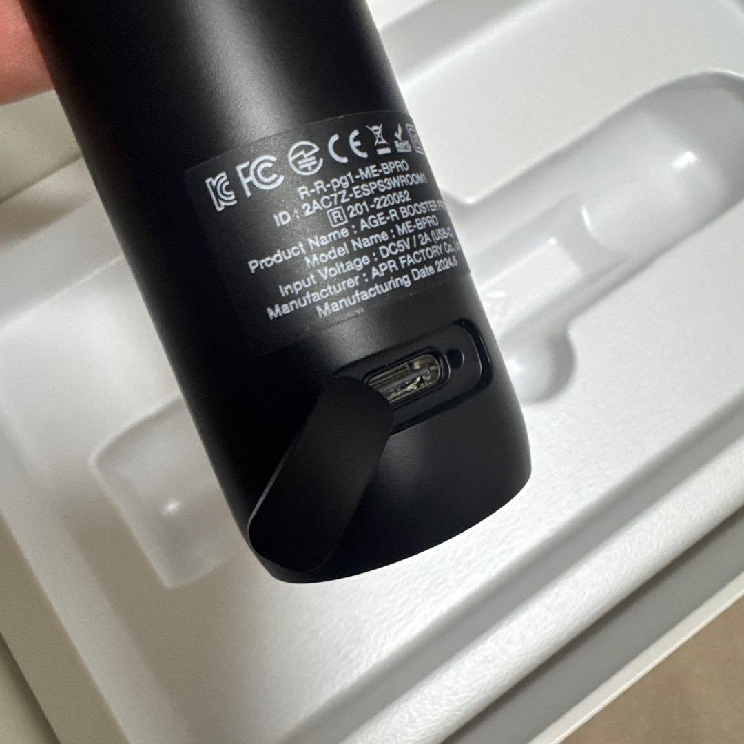 メディキューブ　ブースタープロ　medicube booster pro 美顔器