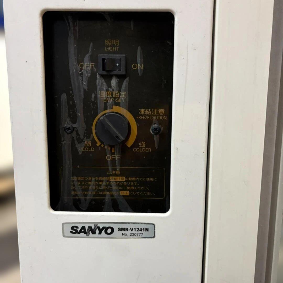 《引取限定》SANYO SMR-V1241N 冷蔵ショーケース 動作確認済