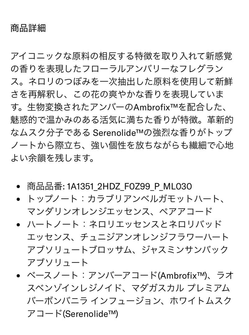 PRADA香水 30ml