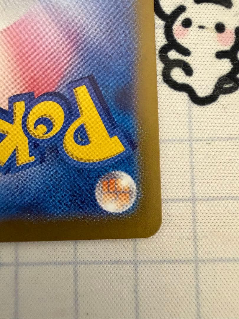 ポケモンカード　エーフィex SAR テラスタルフェスex