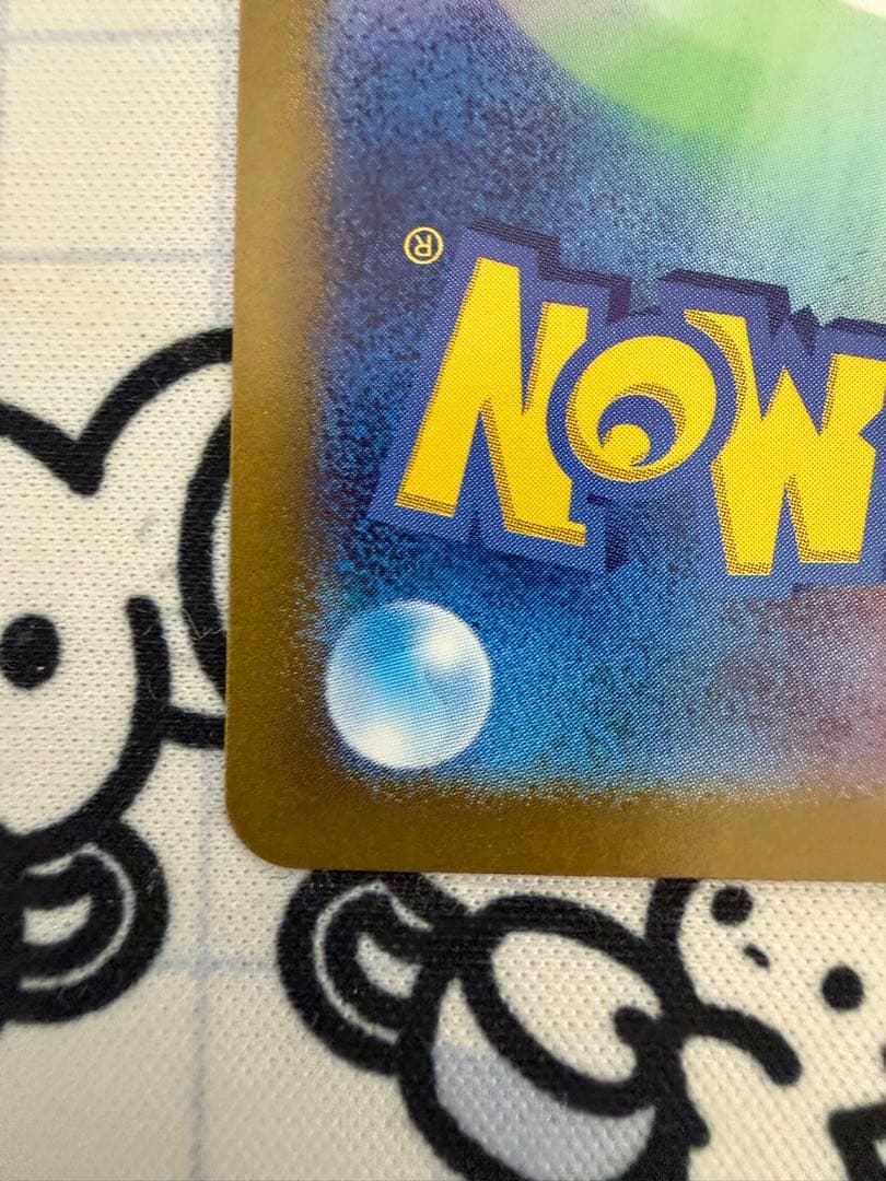 ポケモンカード　エーフィex SAR テラスタルフェスex