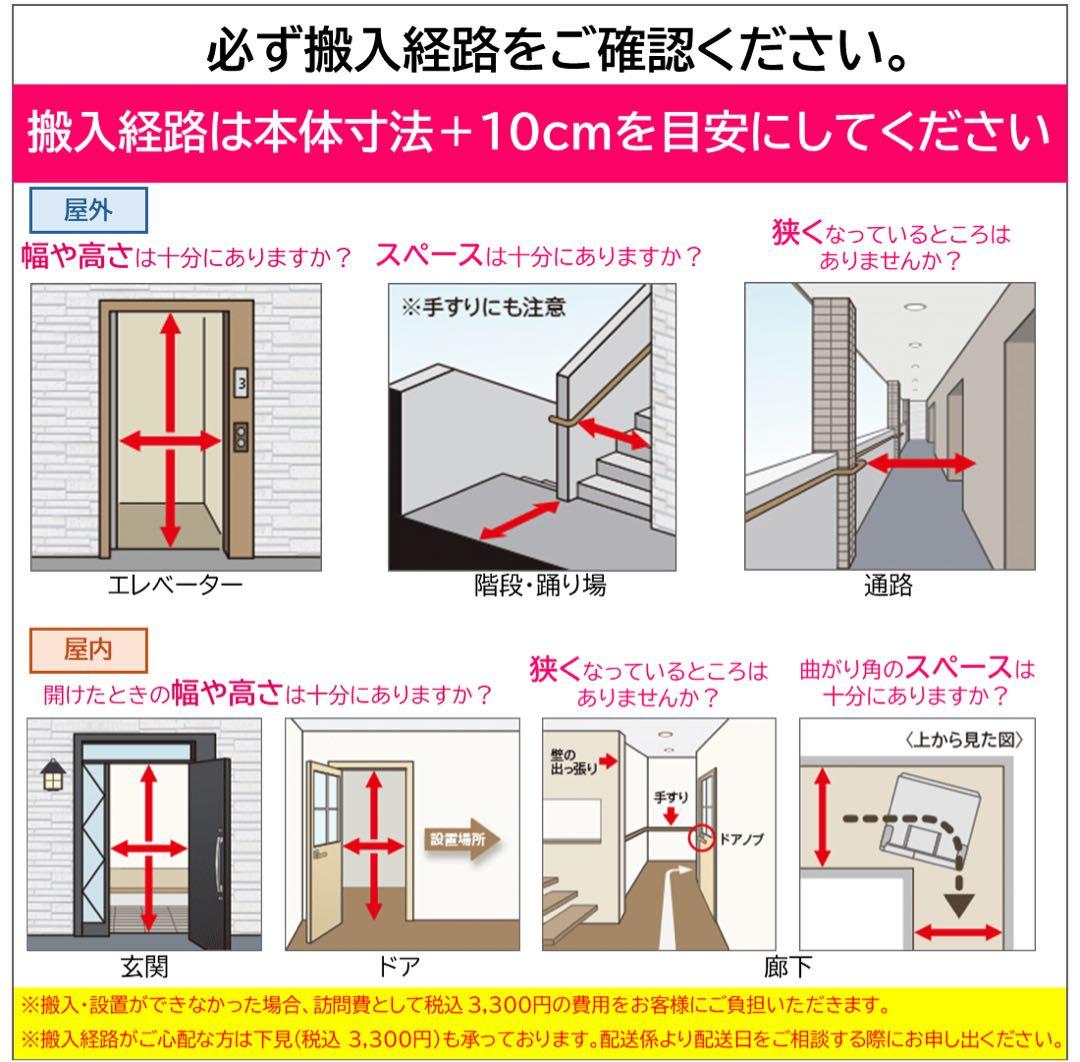 【美品】HITACHI 冷蔵庫　470リットル　2021年製 R-HWS47N型