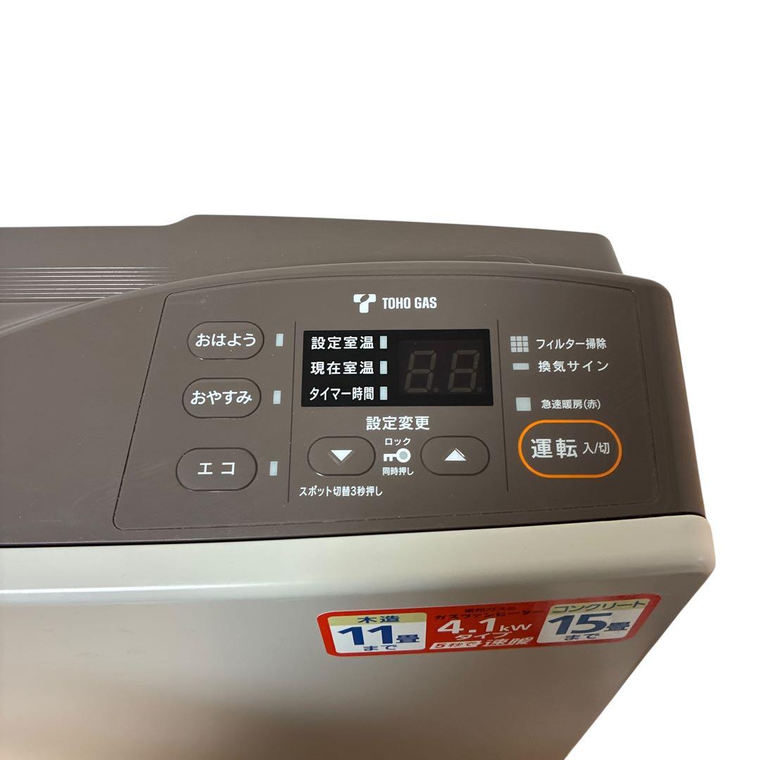 リンナイ RC-Y4001E ガスファンヒーター 都市ガス 東邦ガス