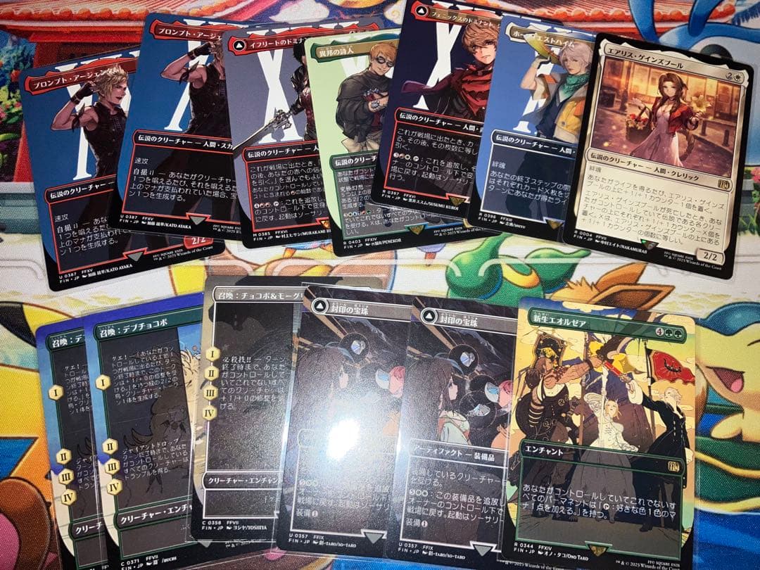 MTG FF まとめ売り　値下げ交渉OK
