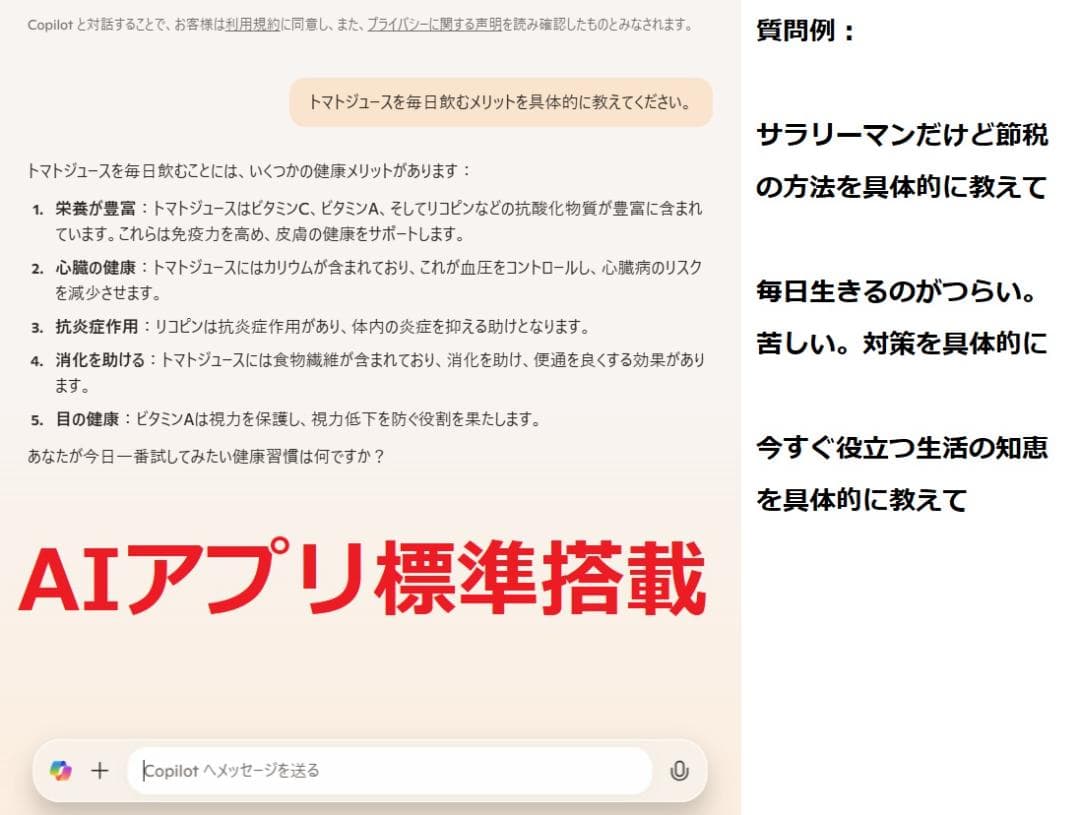 をWindows11ノートパソコンwifiメモリ8GB爆速SSDoffice互換