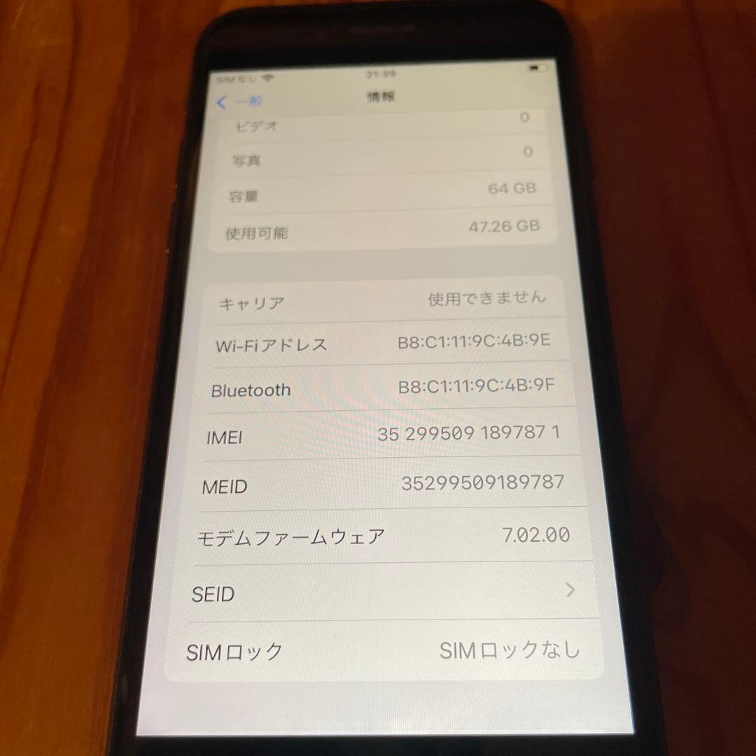 SIMフリー　iPhone8 64GB 動作確認済み